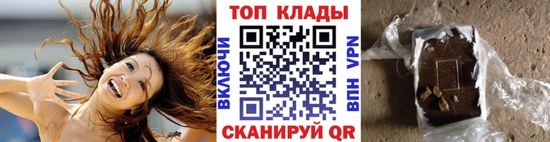 Продажа наркотиков Майкоп СОЛЬ  Мефедрон  КОКАИН  АМФЕТАМИН  Канабис  ГАШИШ 
