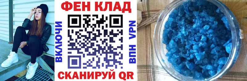 АМФ 97% где купить Майкоп