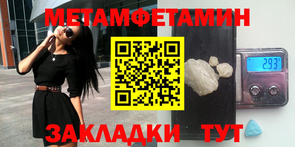 АМФЕТАМИН 98%  Вход с VPN  Amphetamine  Майкоп 
