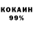 КОКАИН Эквадор 2365Igor