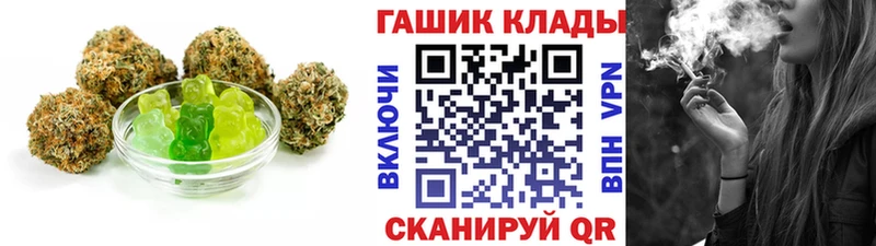 omg маркетплейс  Майкоп  Печенье с ТГК конопля 