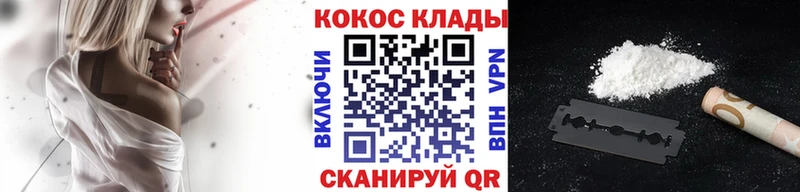 omg ссылки  Майкоп  Кокаин FishScale 