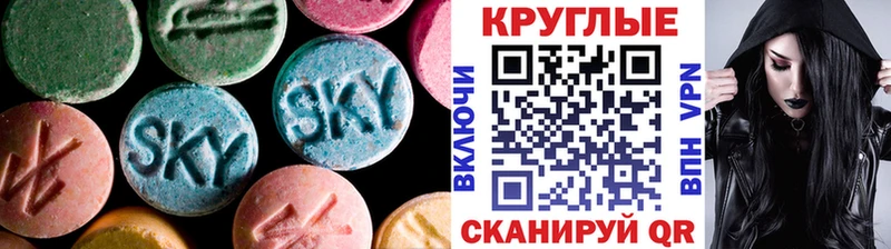 Экстази ешки Майкоп