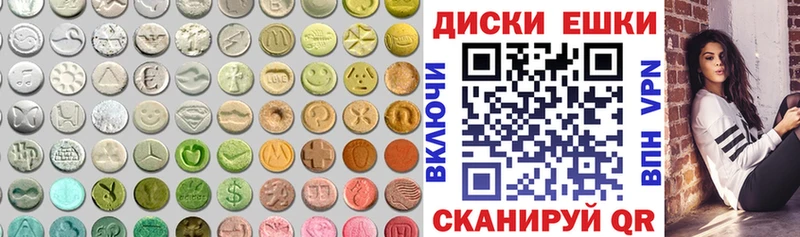 Ecstasy Дубай  МЕГА ссылки  Майкоп 