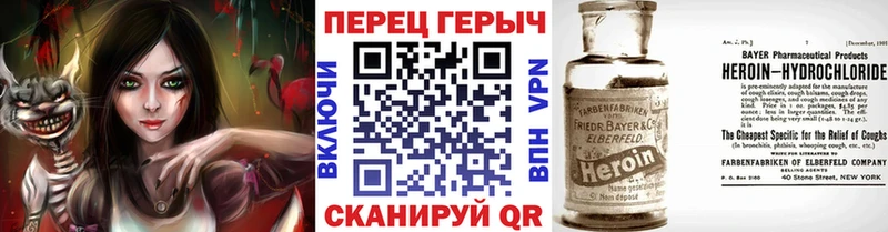 ГЕРОИН Афган  Майкоп 