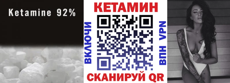 купить   Майкоп  Кетамин ketamine 