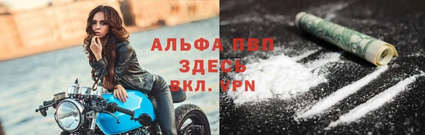 круглые Арсеньев