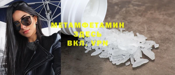 мескалин Аркадак