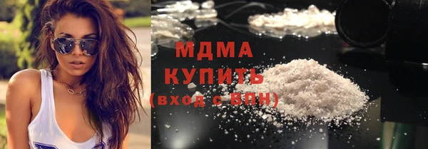 ГАЛЛЮЦИНОГЕННЫЕ ГРИБЫ Армянск