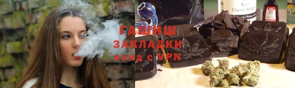 каннабис Алексин