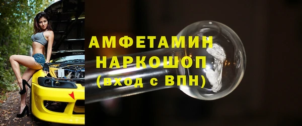 ГАЛЛЮЦИНОГЕННЫЕ ГРИБЫ Армянск