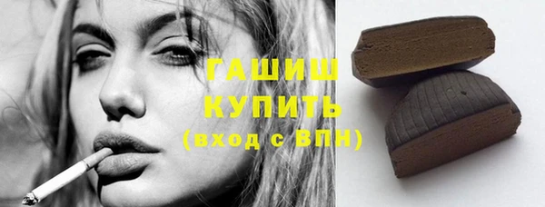 ГАЛЛЮЦИНОГЕННЫЕ ГРИБЫ Армянск