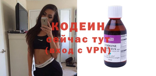 мескалин Аркадак