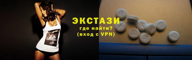 круглые Арсеньев