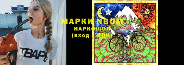 мескалин Аркадак