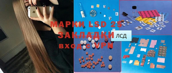 мескалин Аркадак