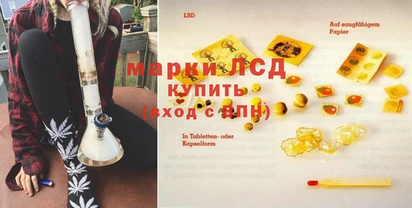 бошки Усмань