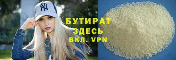 ГАЛЛЮЦИНОГЕННЫЕ ГРИБЫ Армянск