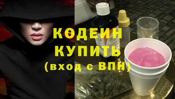 мескалин Аркадак