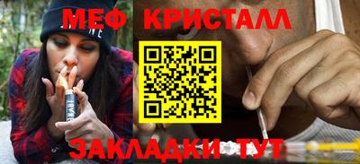 тгк Камышлов