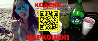 дурь Кандалакша