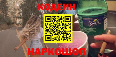 тгк Камышлов