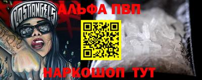 тгк Камышлов