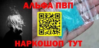 тгк Камышлов