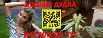 дурь Кандалакша