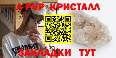 дурь Кандалакша