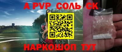 не бодяженный Канаш