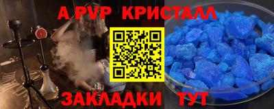 не бодяженный Канаш
