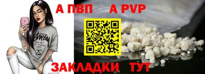 не бодяженный Канаш