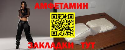 тгк Камышлов