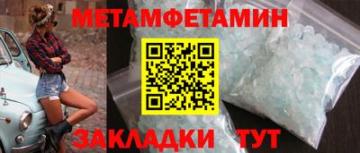 тгк Камышлов