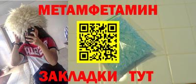 тгк Камышлов