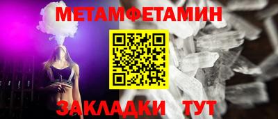 тгк Камышлов
