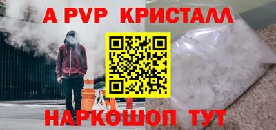 не бодяженный Канаш