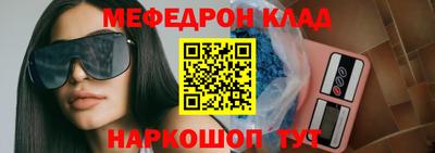 дурь Кандалакша