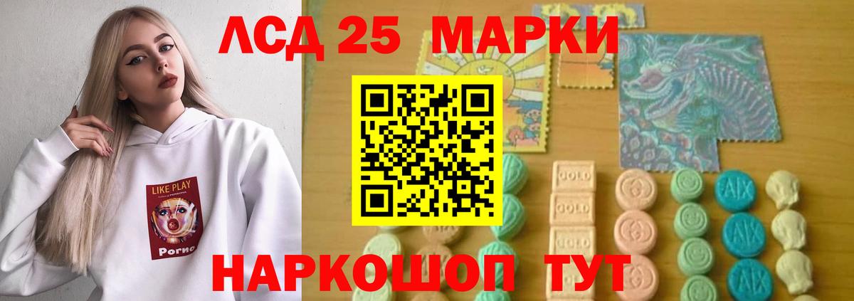 Лсд 25 экстази кислота  Вход с VPN  ЛСД экстази ecstasy  Майкоп 