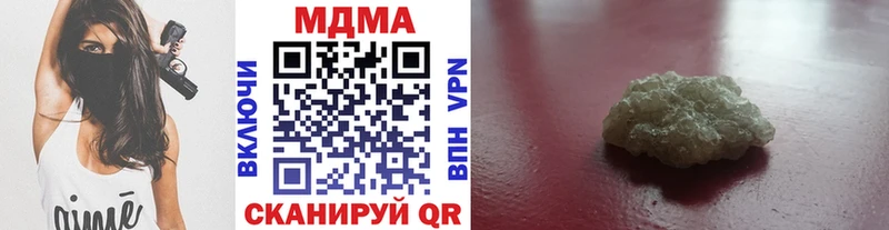 MDMA crystal гидра онион Майкоп