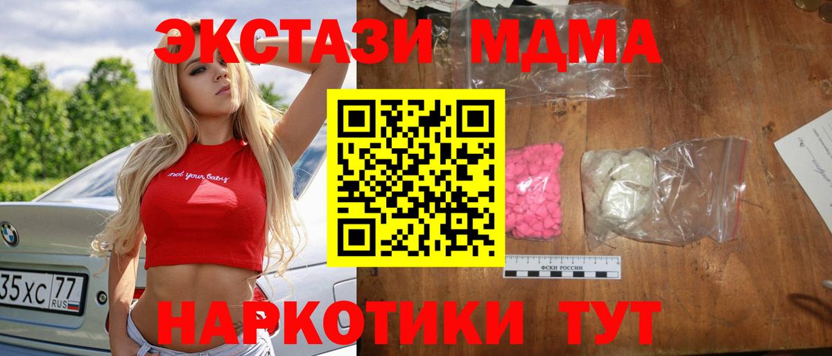 МЕФ   Вход с VPN  ГАШИШ  COCAIN  МЕТ  Экстази  Конопля  ТГК  Альфа ПВП СОЛЬ   Майкоп  Где купить наркотики? 