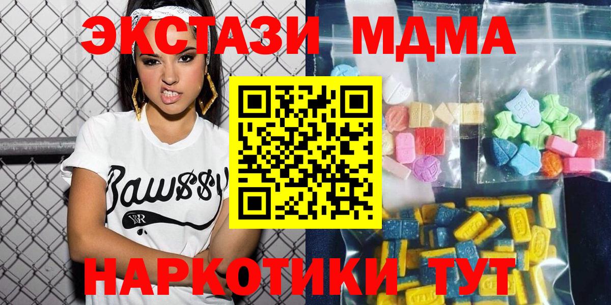 MDMA VHQ Майкоп