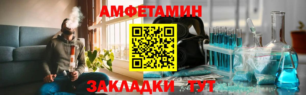 Майкоп  Первитин винт  Вход с VPN 