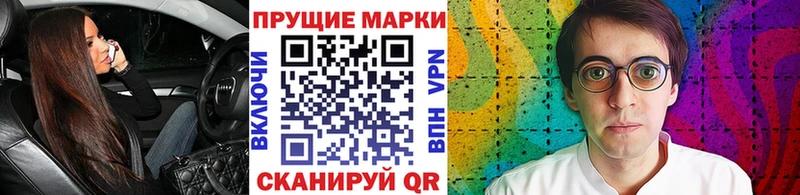 дарнет шоп  Майкоп  Марки NBOMe 1,8мг 