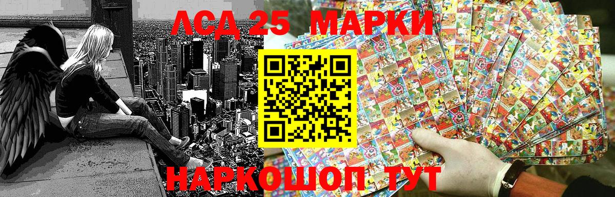 Наркотические марки 1,8мг Майкоп