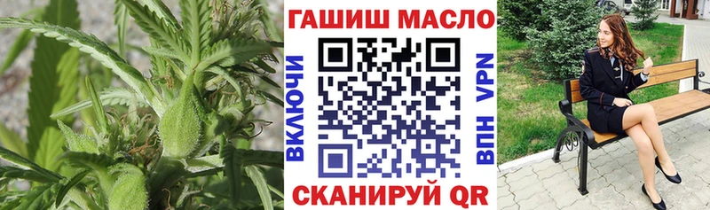 цена наркотик Майкоп Дистиллят ТГК гашишное масло