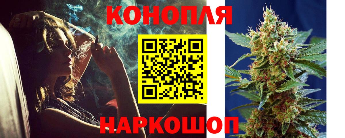 Конопля тримм Майкоп