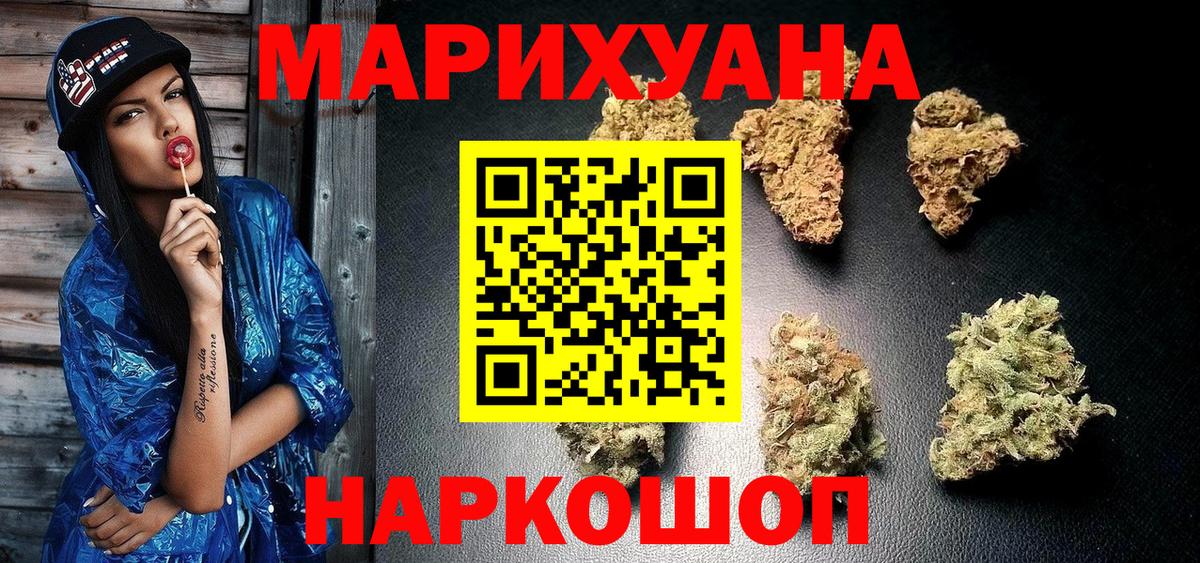 МАРИХУАНА планчик  МАРИХУАНА SATIVA & INDICA  Майкоп  Вход с VPN  Канабис сатива 